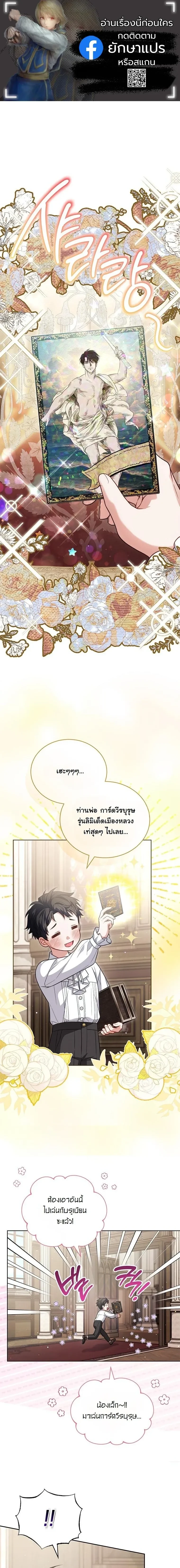 หน้าที่ 1