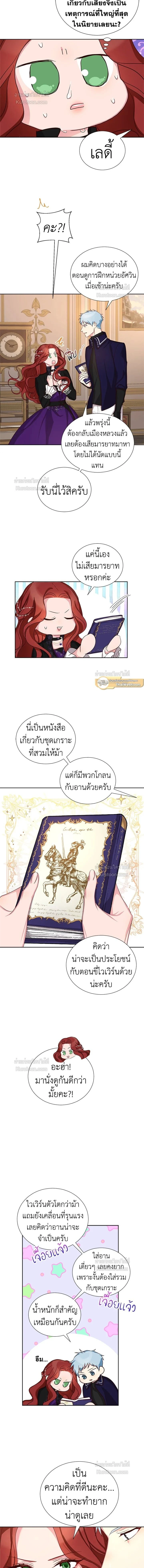 หน้าที่ 4