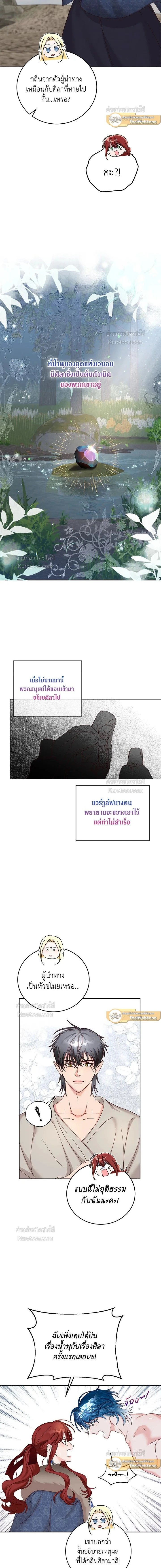 หน้าที่ 9