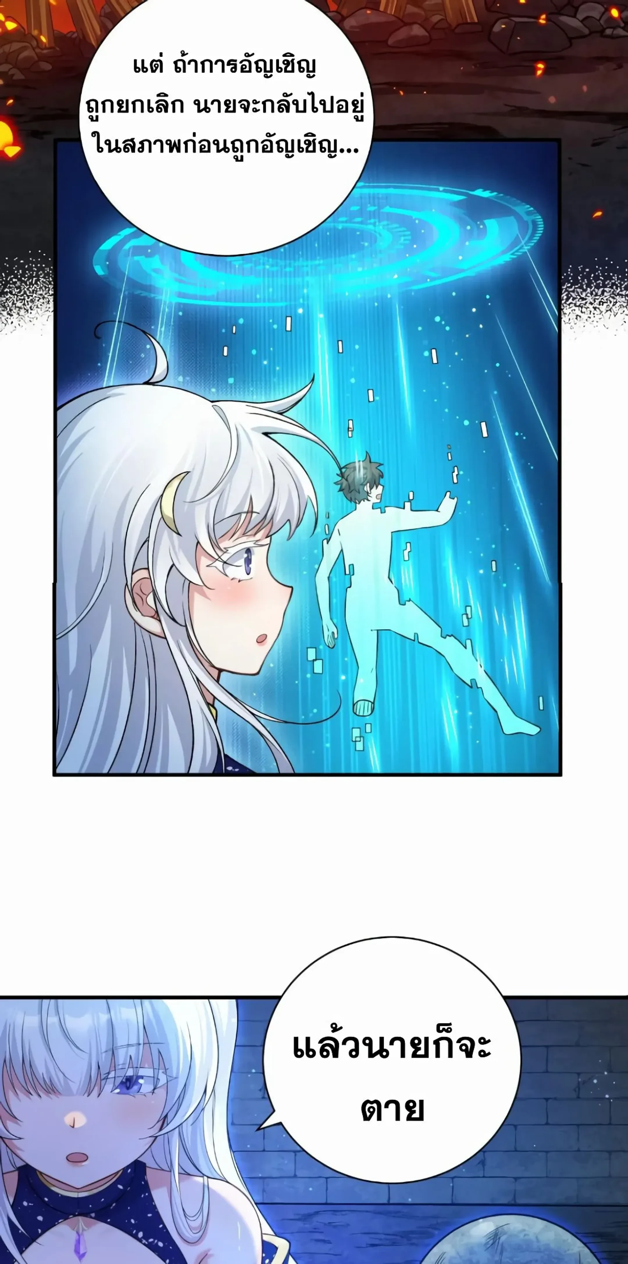 หน้าที่ 28