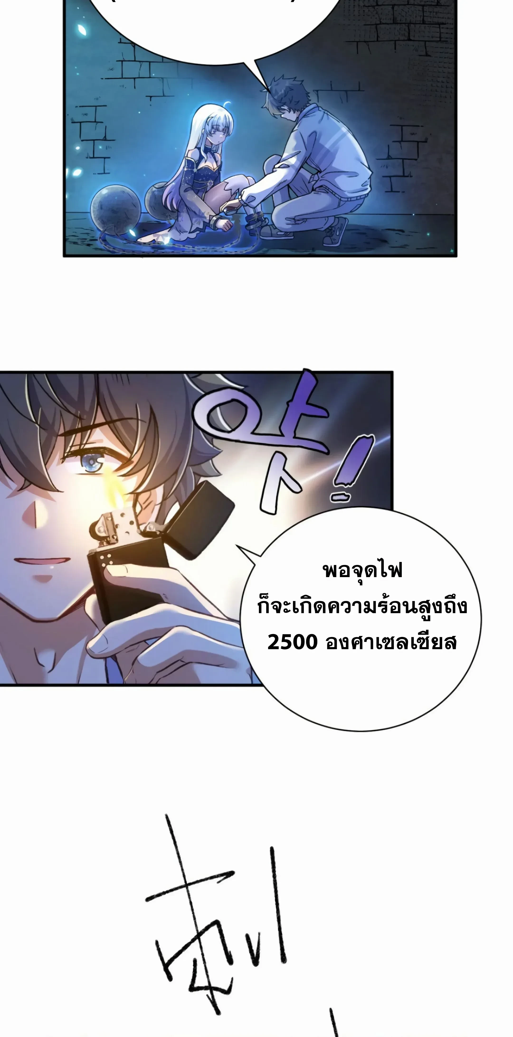 หน้าที่ 40