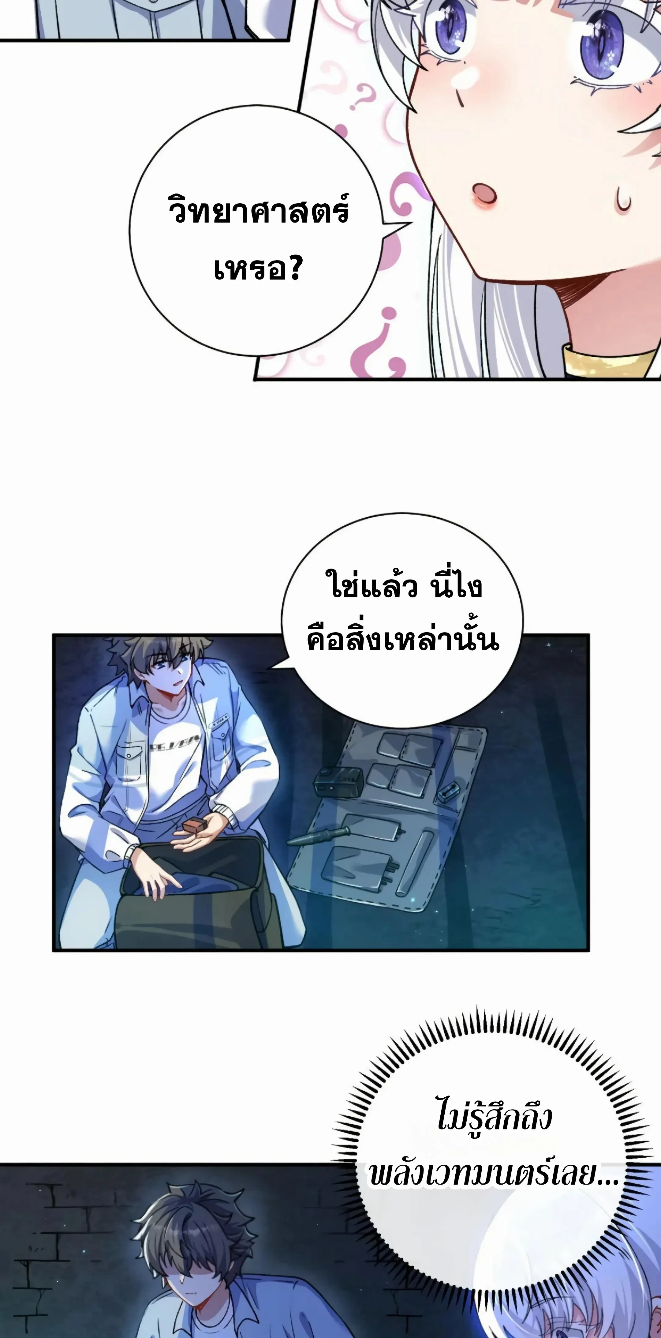 หน้าที่ 35