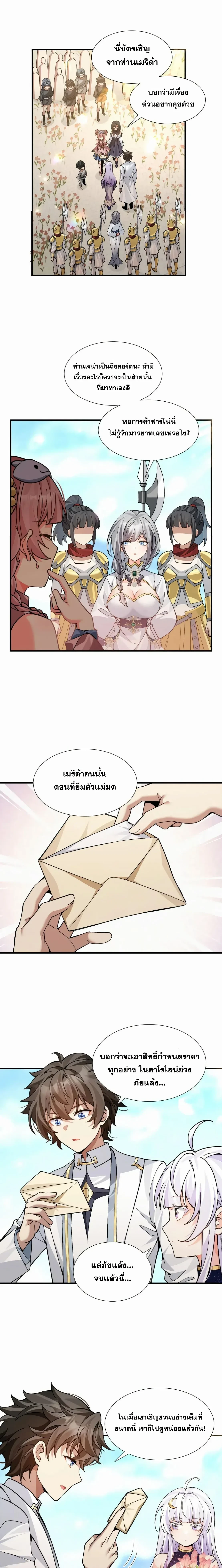 หน้าที่ 4