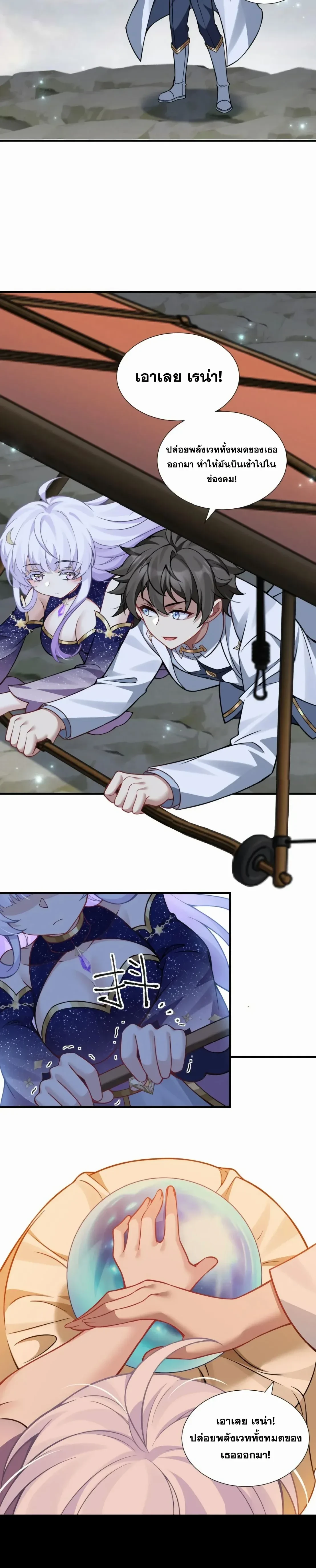 หน้าที่ 15