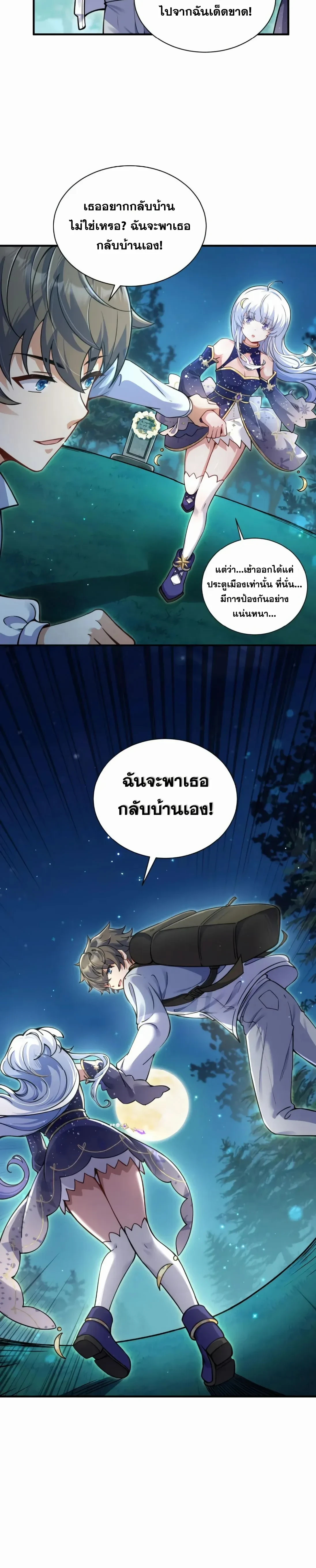 หน้าที่ 9