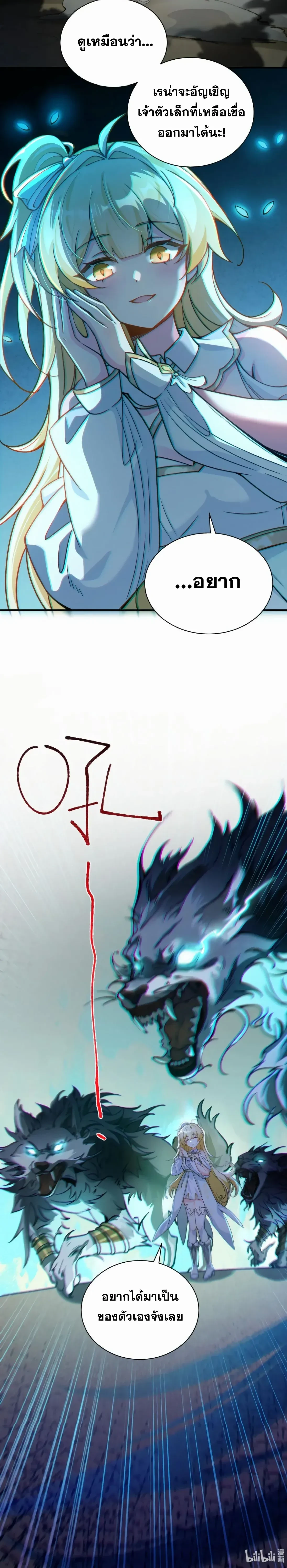 หน้าที่ 19