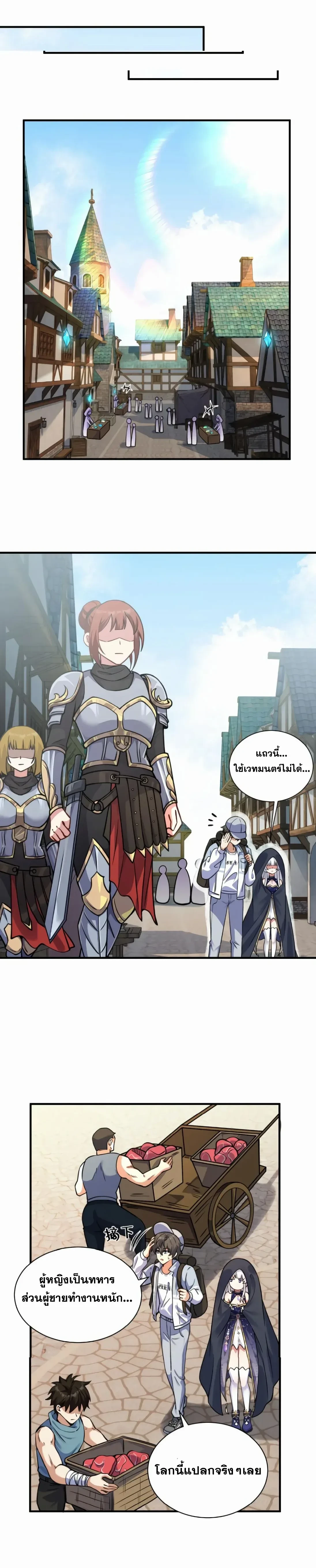 หน้าที่ 10