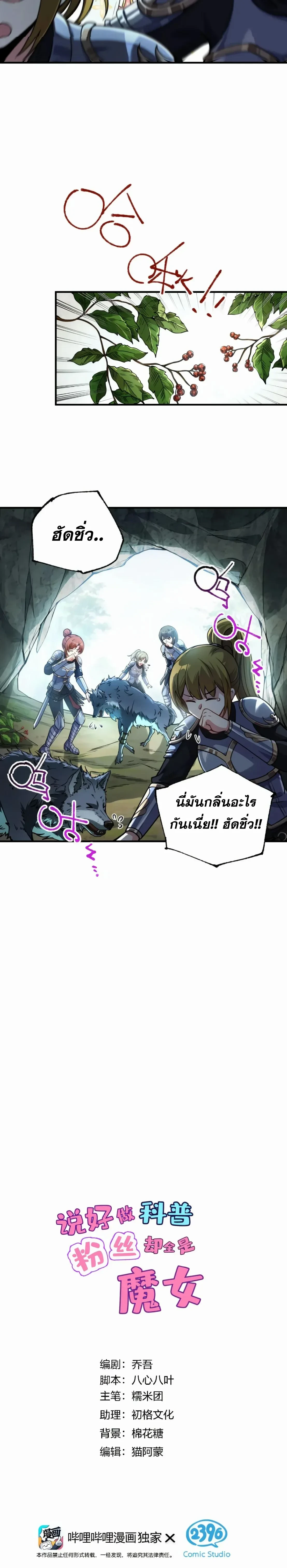 หน้าที่ 2