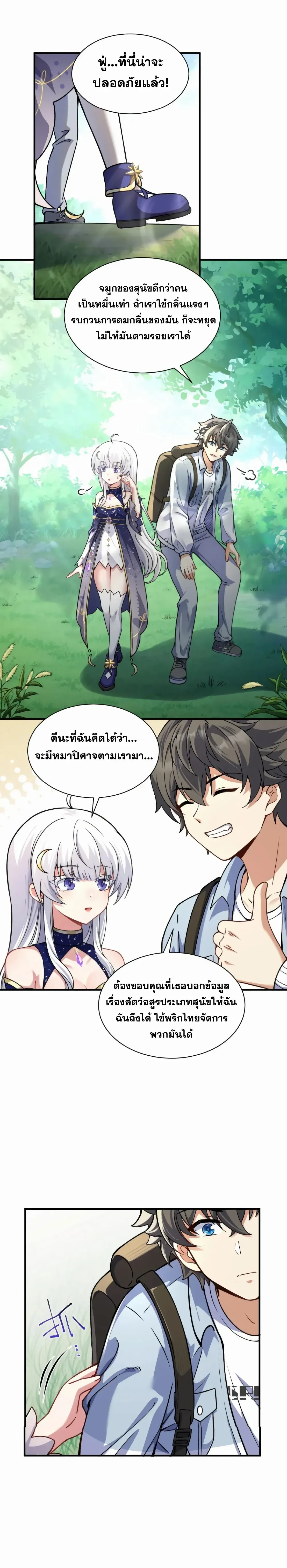 หน้าที่ 3