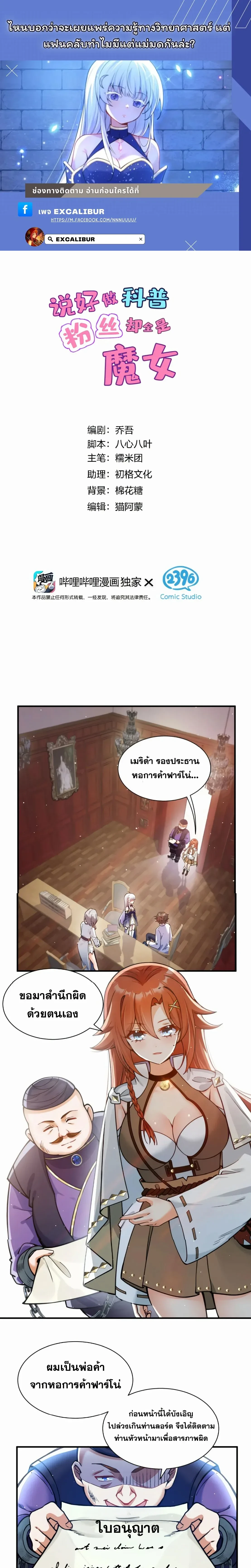 หน้าที่ 1
