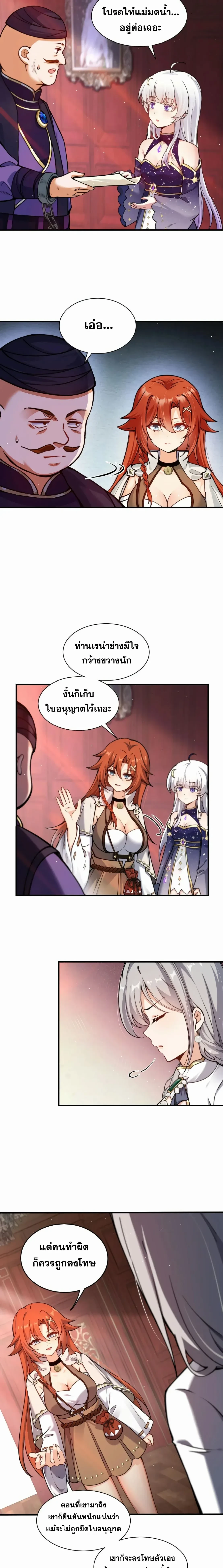 หน้าที่ 3