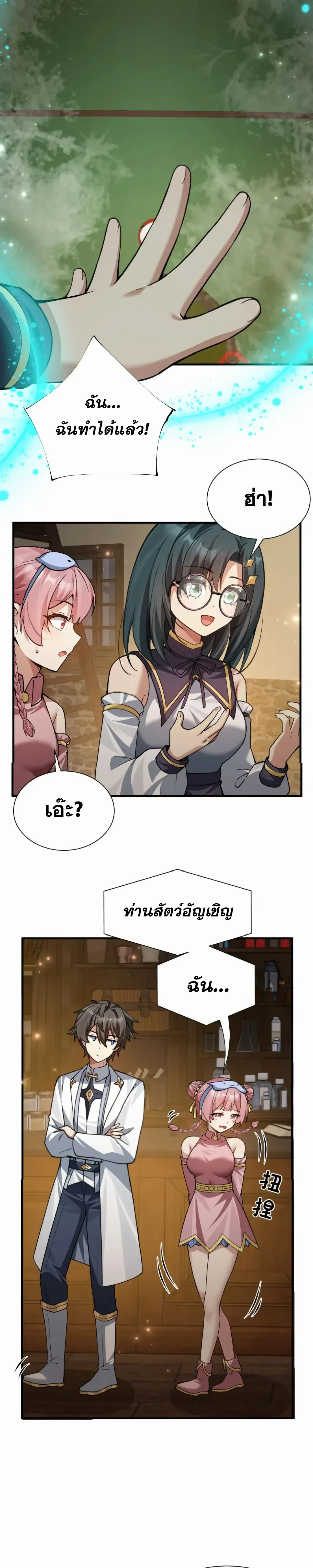 หน้าที่ 10