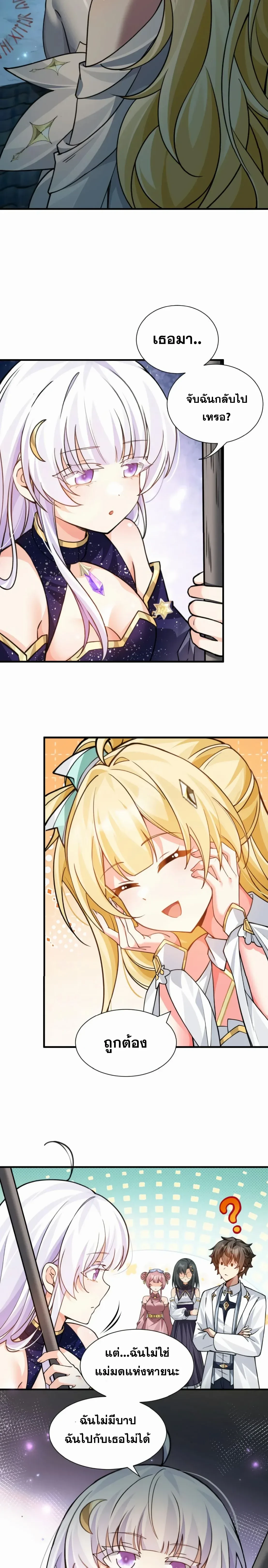 หน้าที่ 15