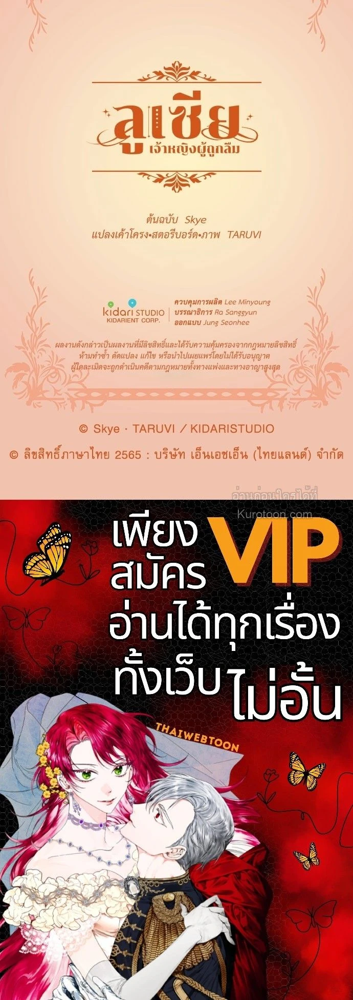 หน้าที่ 16