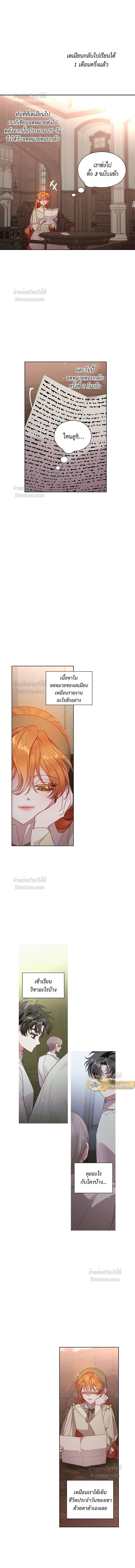 หน้าที่ 8