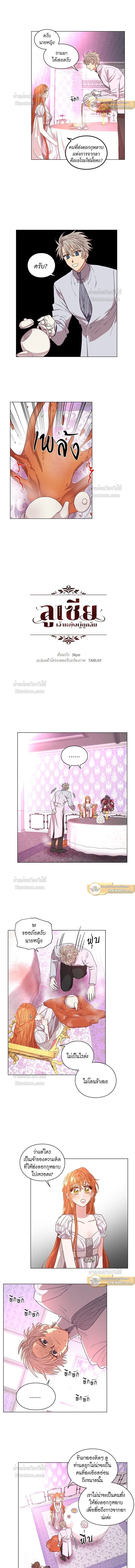 หน้าที่ 3