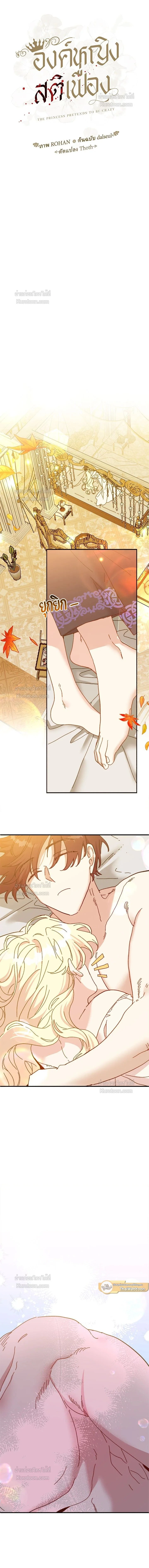 หน้าที่ 3