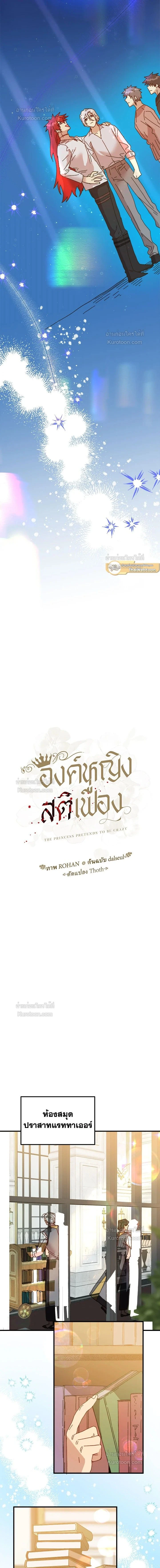 หน้าที่ 9