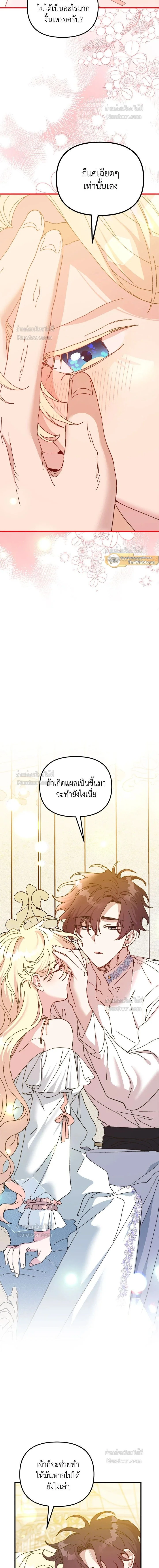 หน้าที่ 14