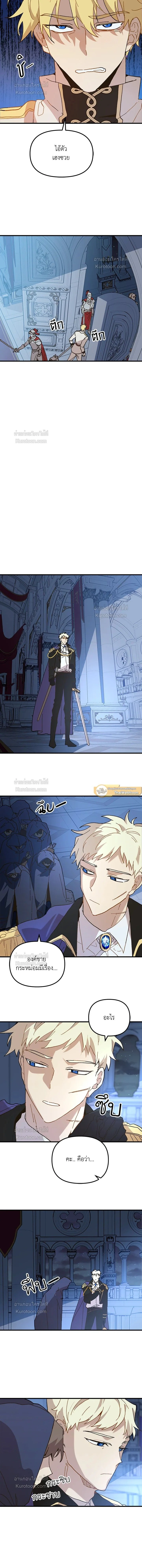 หน้าที่ 8