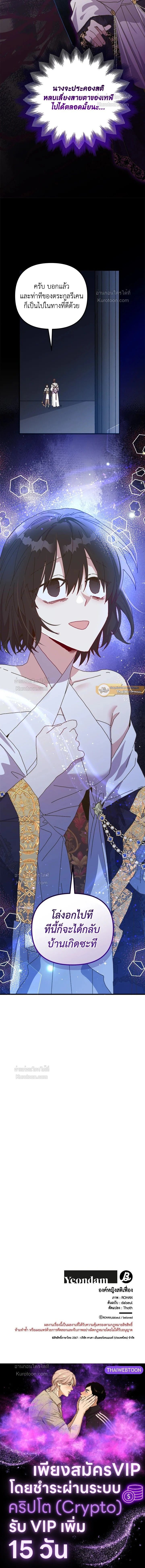 หน้าที่ 19