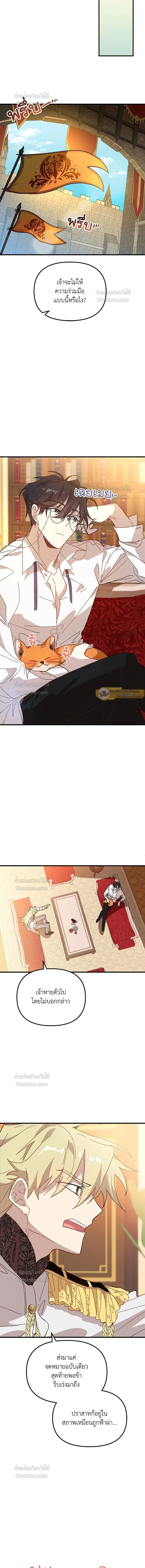 หน้าที่ 14