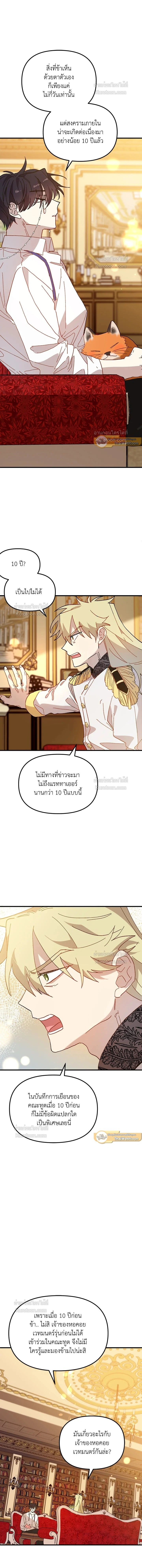 หน้าที่ 10