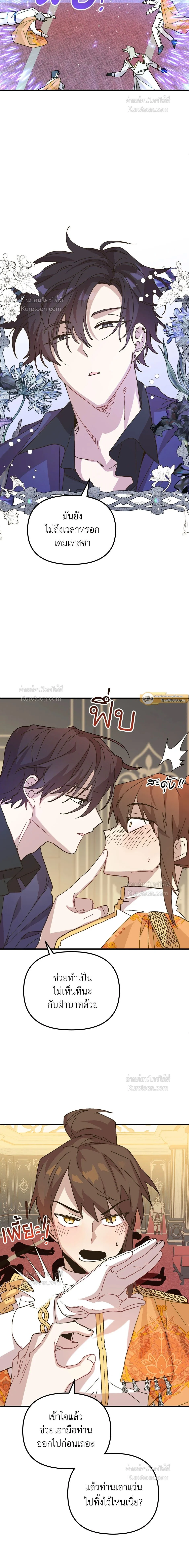 หน้าที่ 14