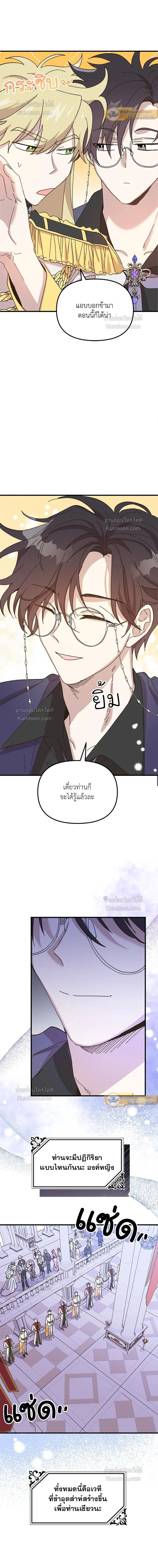 หน้าที่ 15