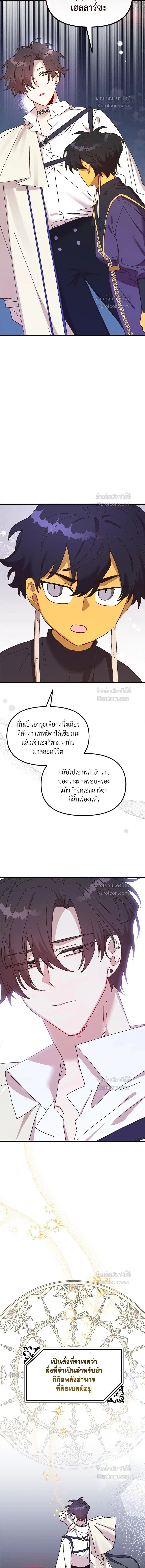 หน้าที่ 14