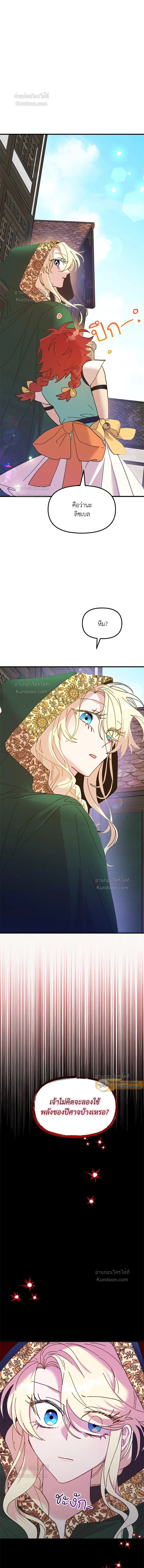 หน้าที่ 21