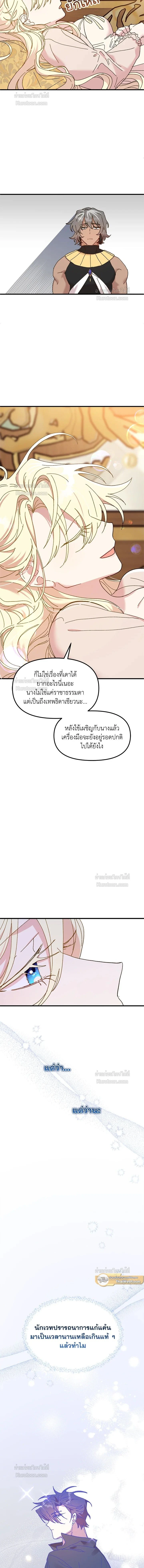 หน้าที่ 20