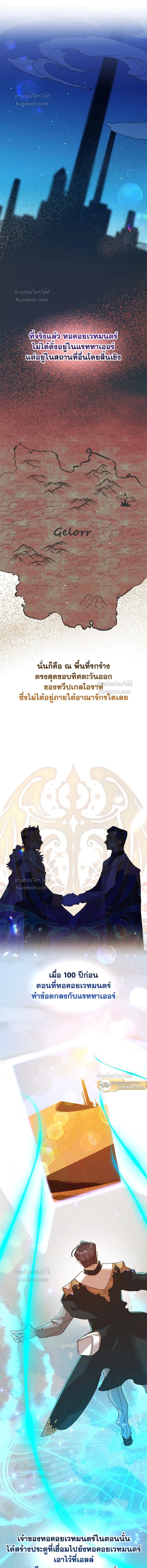 หน้าที่ 11