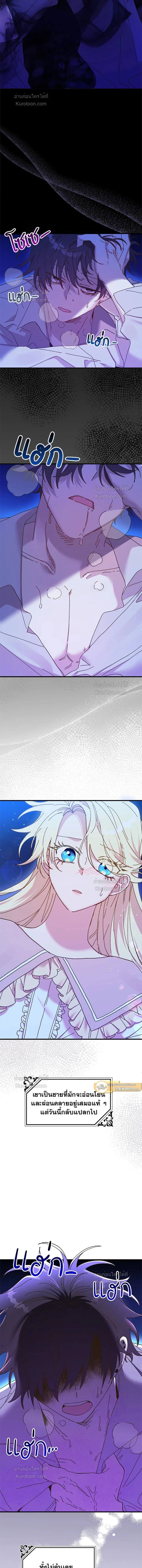 หน้าที่ 8