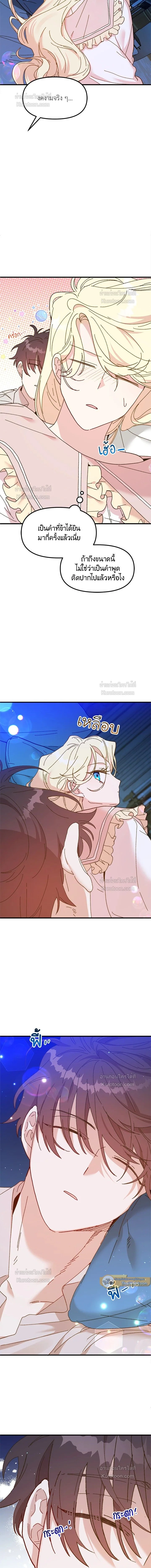 หน้าที่ 12