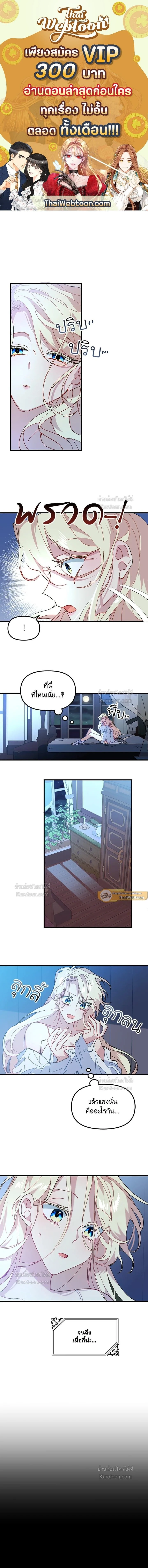 หน้าที่ 1