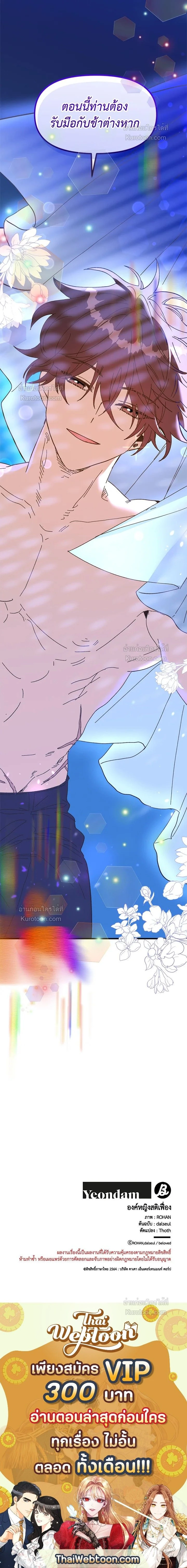 หน้าที่ 23