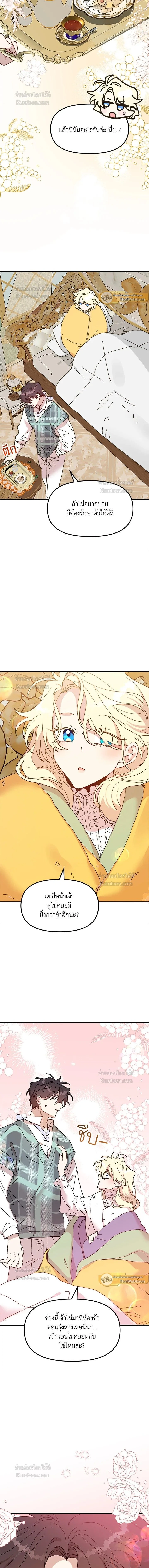 หน้าที่ 19