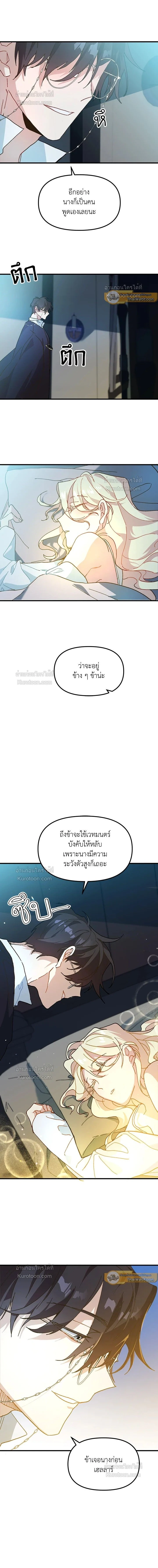 หน้าที่ 14