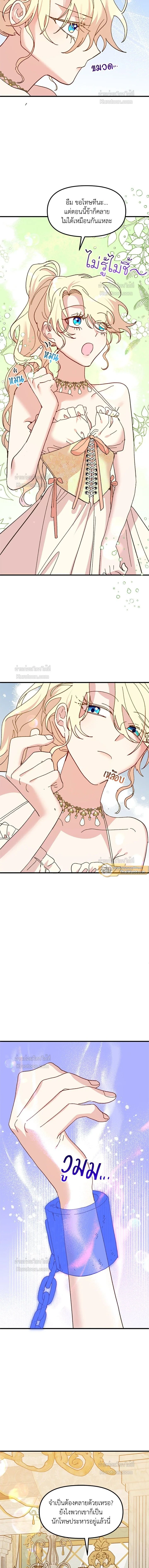 หน้าที่ 21