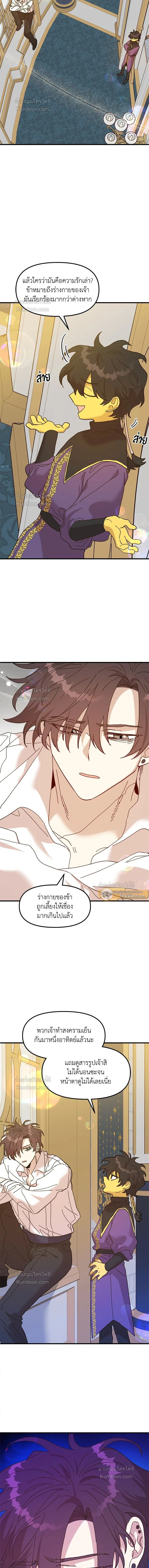 หน้าที่ 21