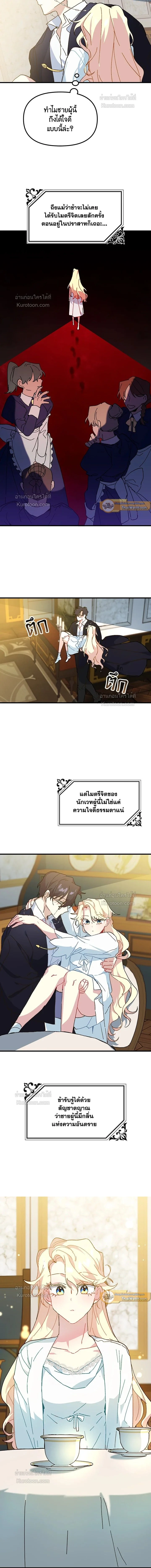 หน้าที่ 2