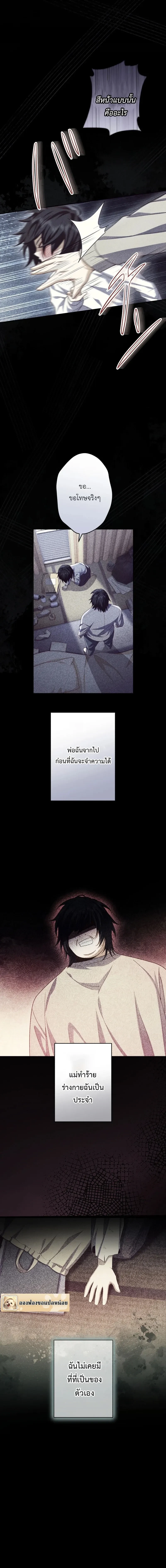หน้าที่ 6