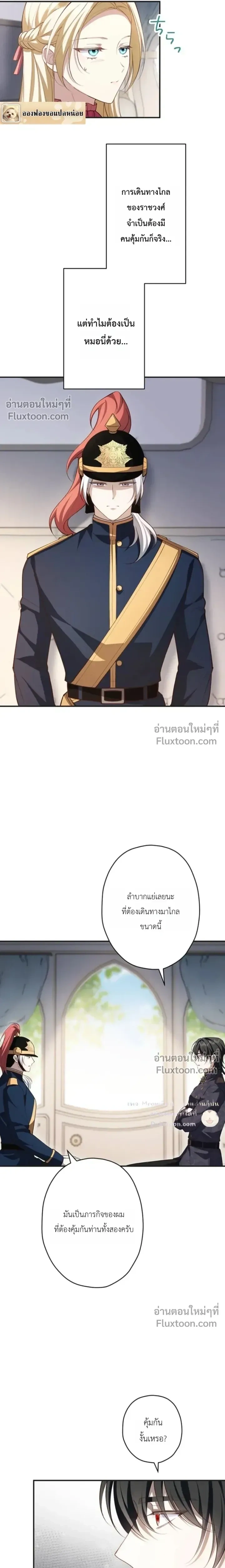 หน้าที่ 16