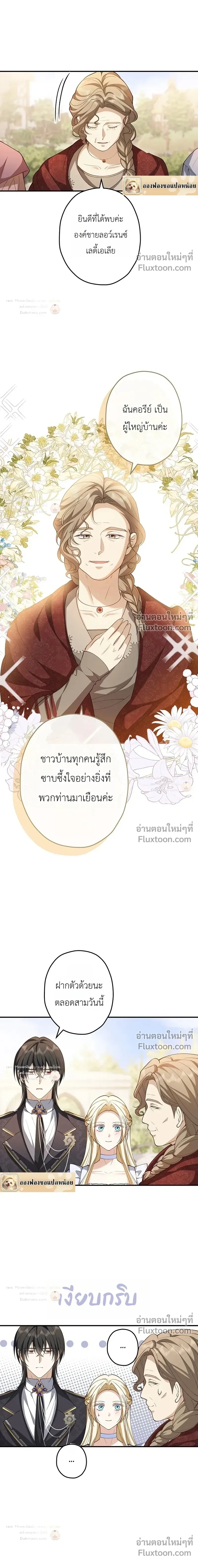 หน้าที่ 6