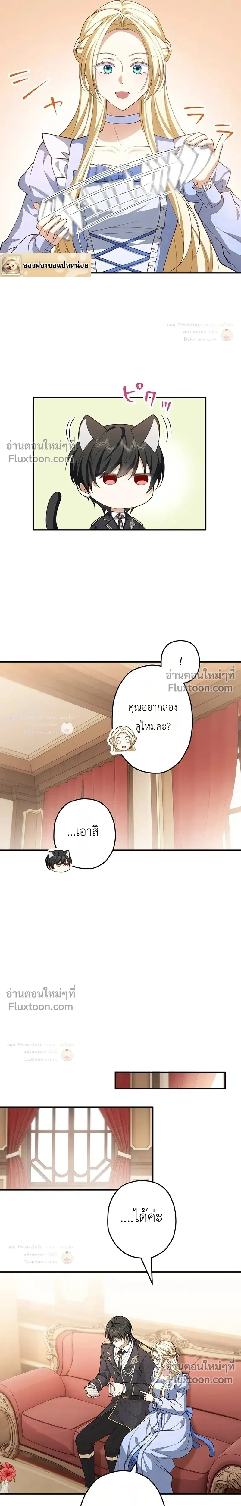 หน้าที่ 19