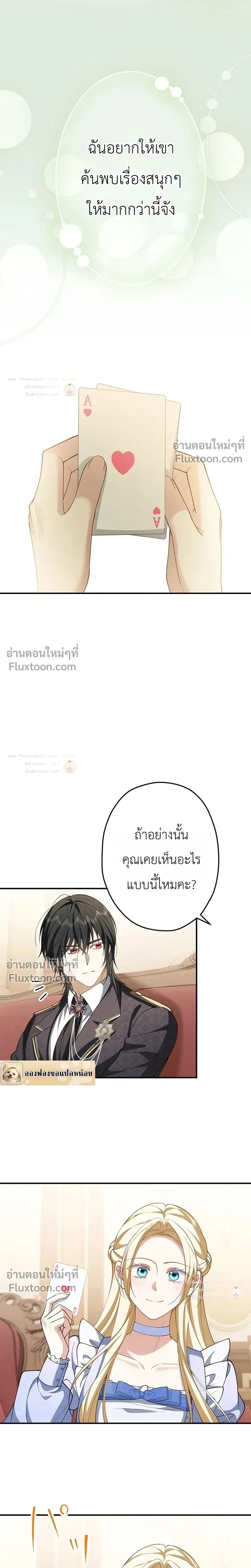 หน้าที่ 16