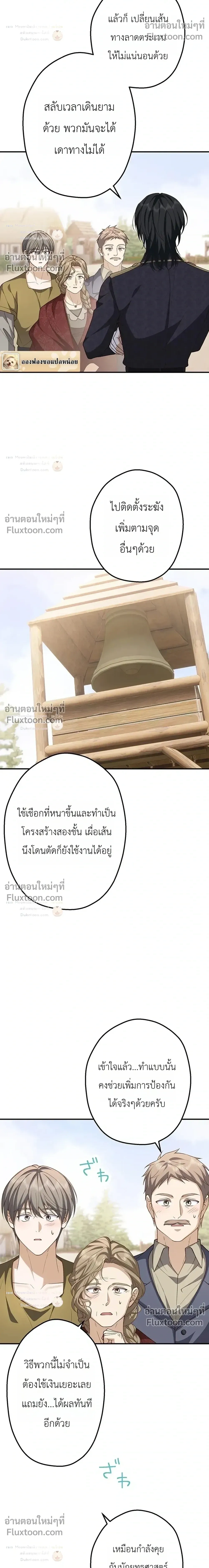 หน้าที่ 22