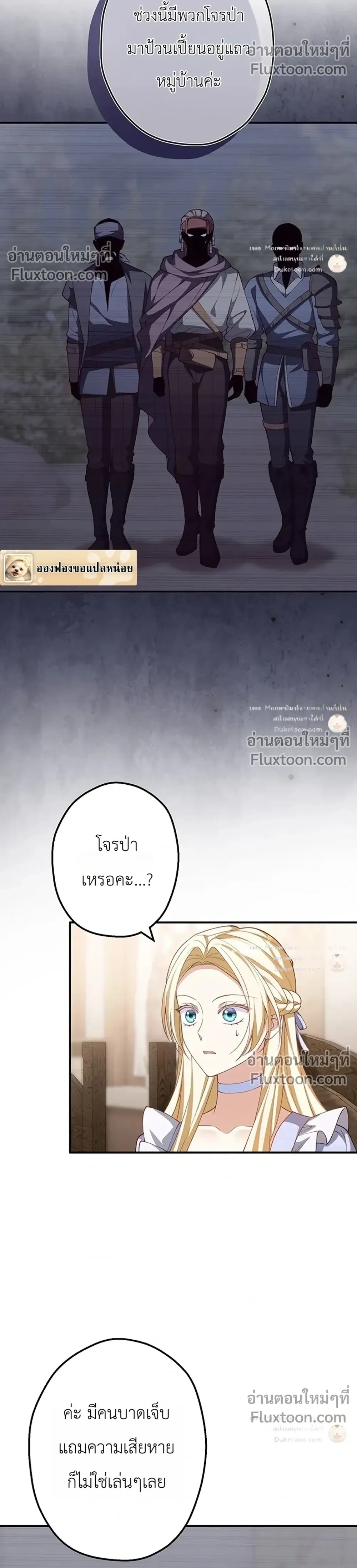 หน้าที่ 16