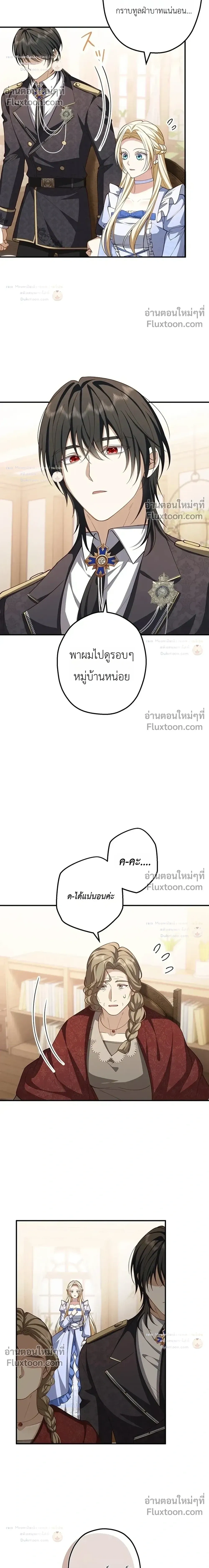 หน้าที่ 18